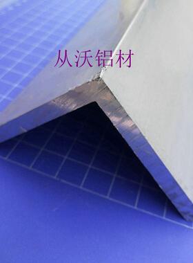 直销6ZVE0x6x6铝角铝加厚支持建筑合型L金型直角型材厚壁角码0型