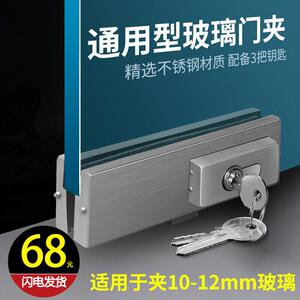 意利原子无框门玻璃门地锁商铺门办公室门锁夹门夹钢化门地插销锁