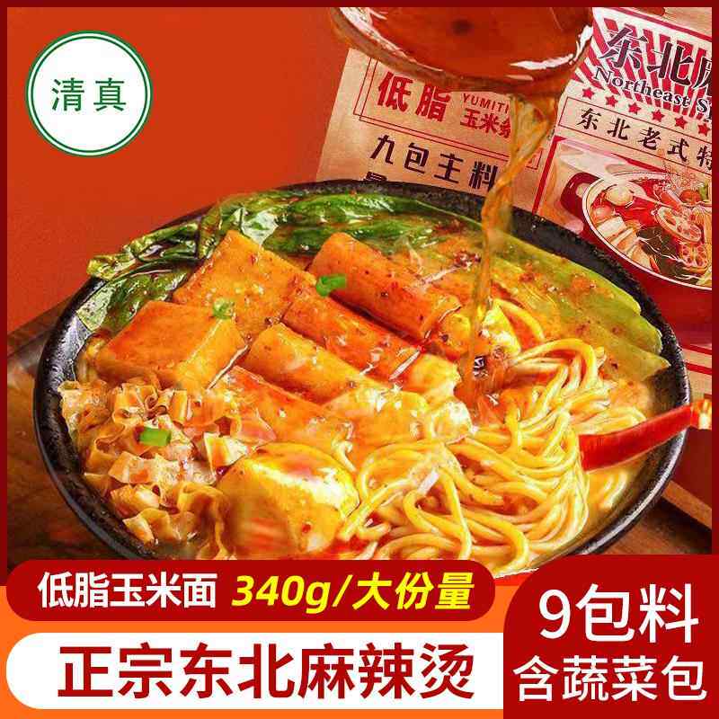 清真东北风味老式麻辣烫速食黏糊粘糊泡面夜宵速食趣回味风味方便