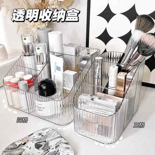 高级感化妆刷收纳盒口红