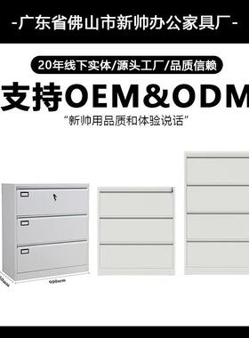 宽学体公装挂劳柜卡箱YXZ办楼家用校抽拆屉二抽三抽四抽