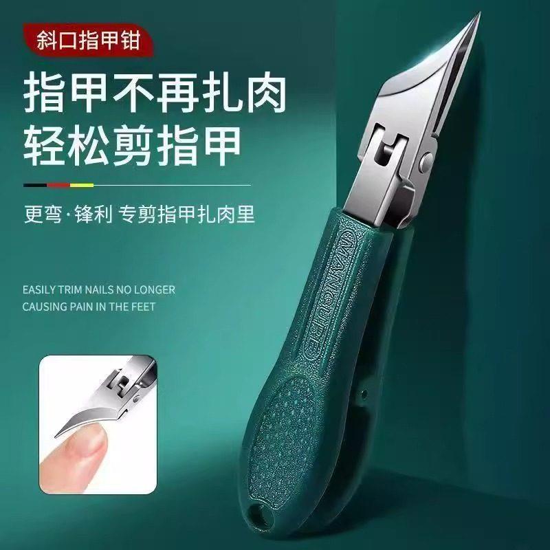 超尖细德国工艺高档斜口尖嘴指甲剪不锈钢大开口指甲钳深入甲沟脚