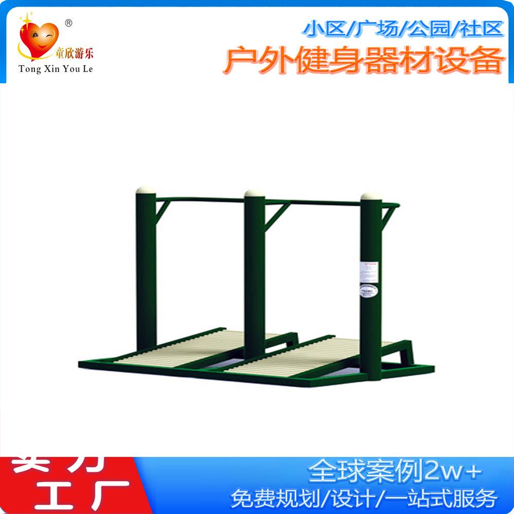 2025健身器材户外健身器材小区公园广场健身器材中老年健身器材
