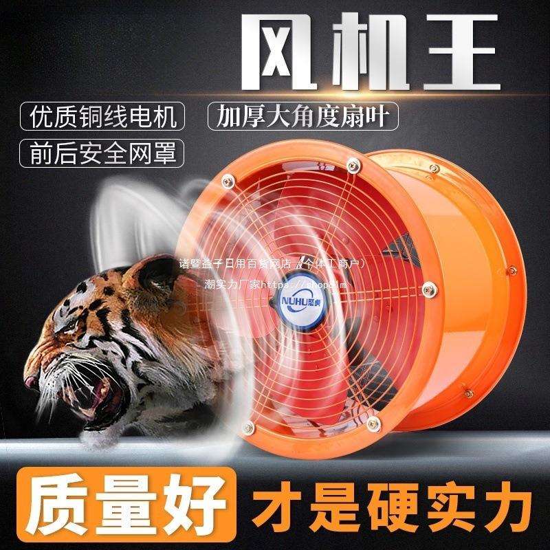 工业级排气扇厨房油烟管道抽风机轴流排风扇高速圆筒形换气扇