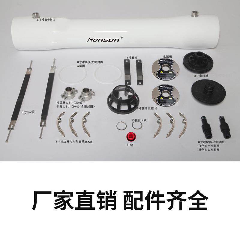 新款直销膜壳反渗透ro膜净水器纯水机通用水处理设备玻璃钢商用工
