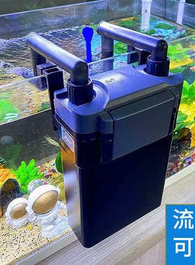 鱼缸过滤器外置过滤桶草缸三合一净水系统瀑布式外挂鱼缸壁挂式