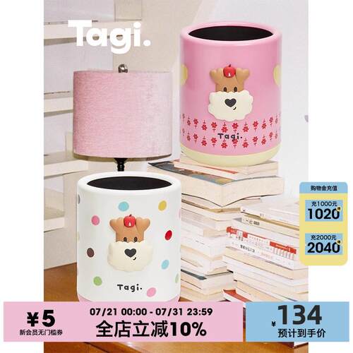 Tagi.《爆米花》波点花朵家用大容量双层收纳筒可爱垃圾桶