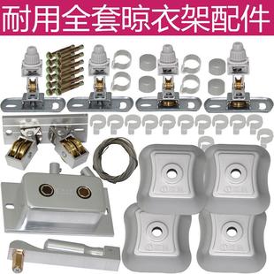 包邮双杆升降式晾衣架置地自动室内阳台晒衣架手摇器全套DIY配件