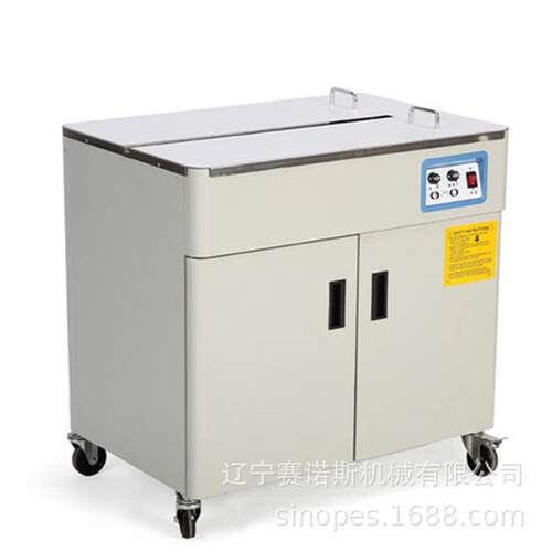 东北加强型双电机自动打包机 双电机纸箱捆扎机 pp带自动型包