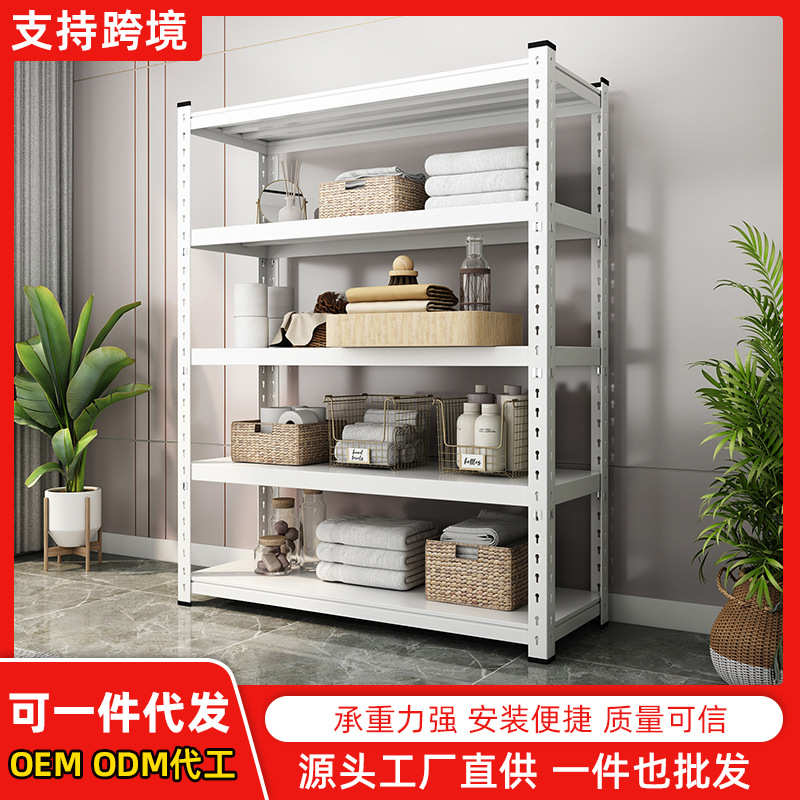 家用落地置物架多层收纳展示架客厅书架家用落地角钢货架储物架子