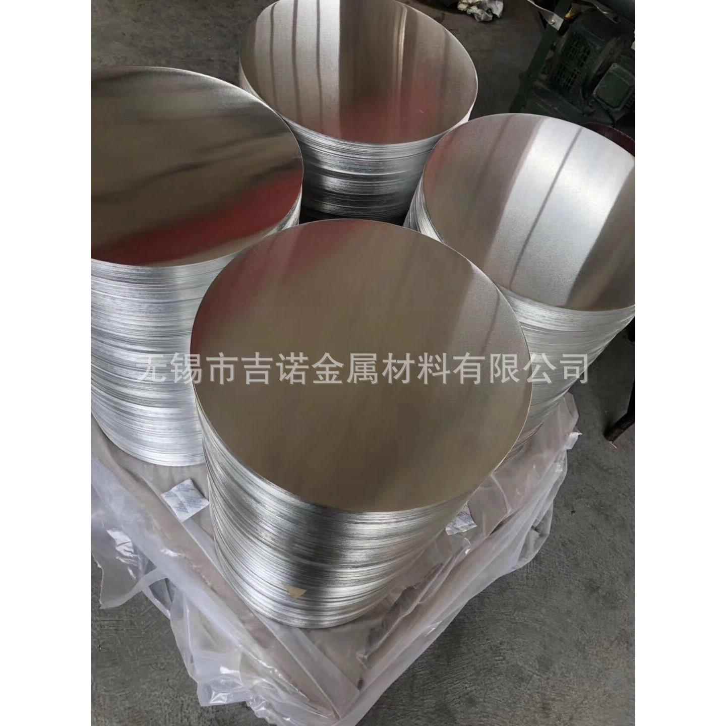 现货供应1系铝圆片冲压铝圆片品种齐全交货快