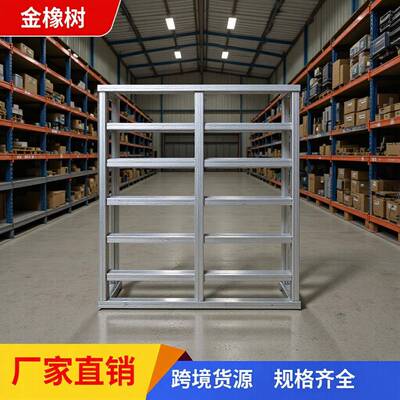 现货钢制托盘仓储物流铁栈板防潮卡板仓库叉车地台垫板铝合金卡板
