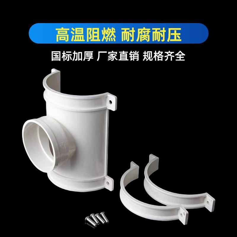 PVC抱箍式开口三通 快速抢修补漏片三通排水管配件哈夫节厂家
