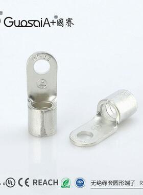 环形端头冷压端子接线耳RNB22-6S无绝缘护套圆形端子