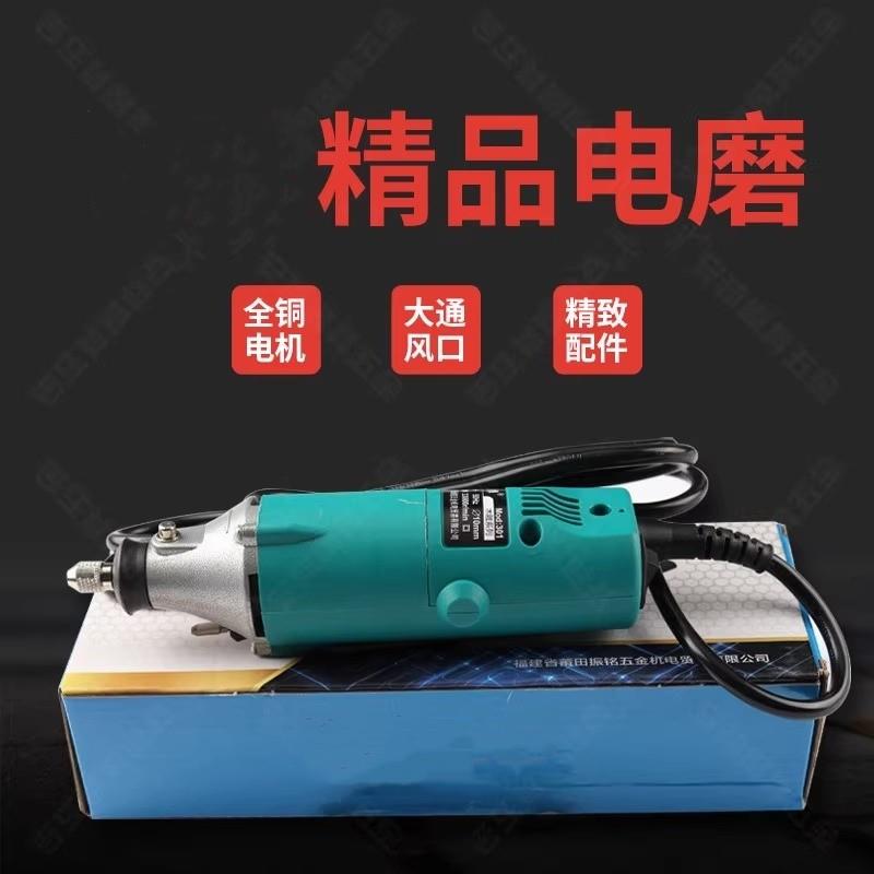 优质小型手持电磨机电动木雕根雕雕刻机高速木工打磨直磨机电磨头
