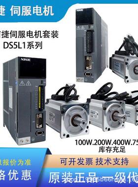 一级850W伺服电机MS6H-130CS15B2-40P8