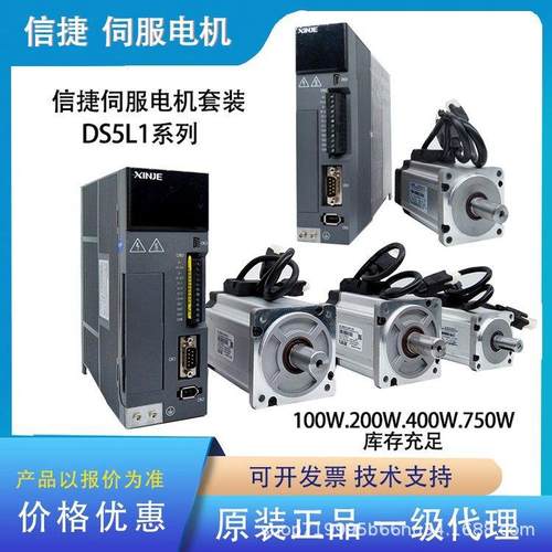 一级7500W伺服电机MS6H-180CS15B/E2-47P5