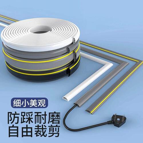 PVC surface-mounted wire trough, designed to be unobtrusive