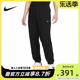 nike耐克针织长裤男裤2024春秋黑色收口束脚运动裤DX0816-010