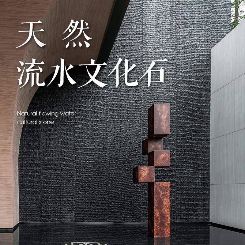 流水石600*1200景观砖防滑高级仿古面幕墙砖水池砖工厂直发地铺石