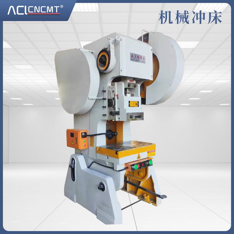冲床小型机械电动冲压机16吨25T63吨压力机深喉台式开 式冲孔机