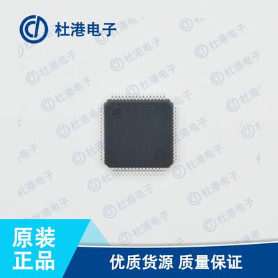 STM32F105RCT6 封装QFP-64 微控制器 嵌入式 品质保障