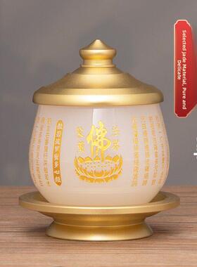 心经供水杯琉璃白玉供杯家用佛前观音菩萨莲花净水杯圣水杯供佛杯