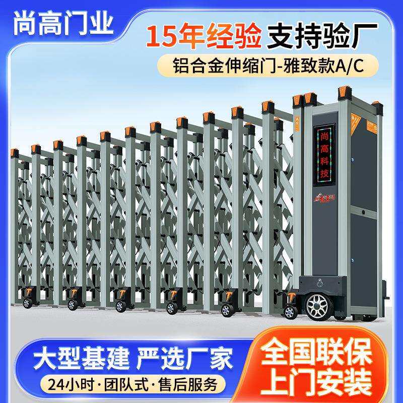 电动伸缩门智能折叠门学校工厂别墅自动无轨遥控自动收缩门遥控门