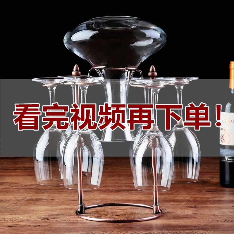 欧式玻璃红酒杯 高脚杯葡萄酒杯香槟杯啤酒杯醒酒器杯架套装 家用