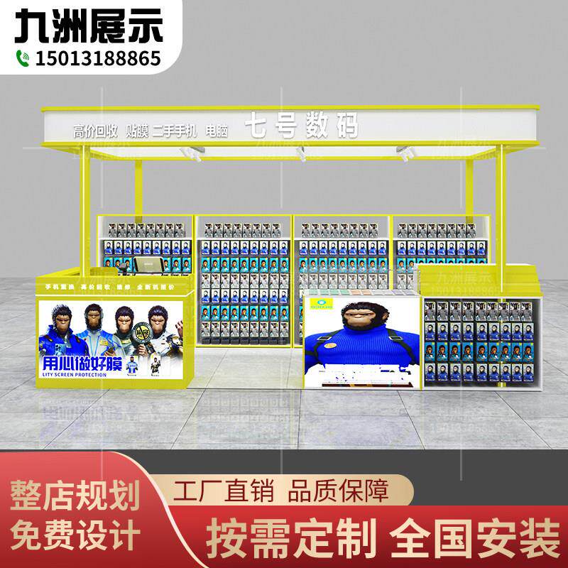 商场手机壳膜配件展示柜潮品数码产品中岛陈列台烤漆快闪衍架定制