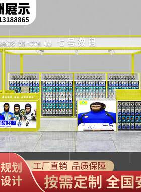 商场手机壳膜配件展示柜潮品数码产品中岛陈列台烤漆快闪衍架定制