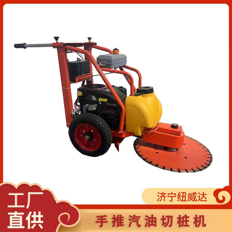 护栏汽油切桩机内燃式混凝土桩切割机500型手推汽油切桩机