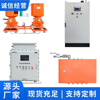 用全能干油润滑矿系统适用行业矿全智智用能干油矿用全智润滑系统
