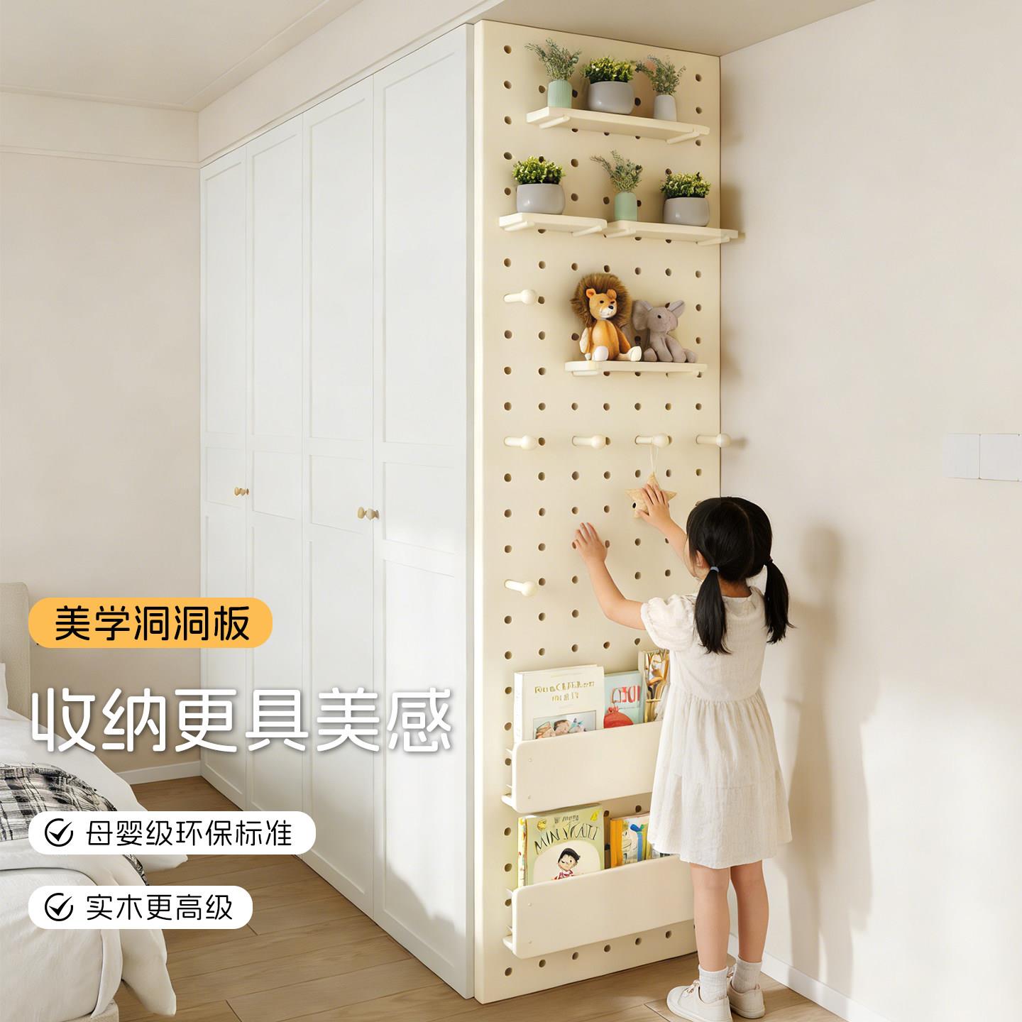 衣柜洞洞板实木定制窄款侧面置物架墙面上入户转角书架收纳造型墙