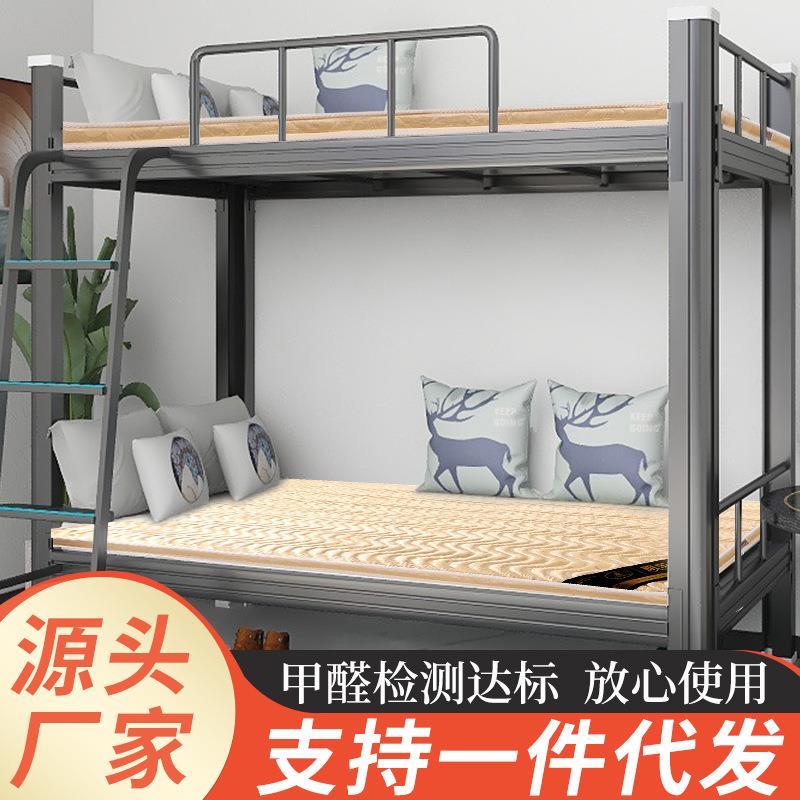 明乐健厂家直供儿童床垫硬垫椰棕宿舍学生经济型3E椰梦维棕榈床垫