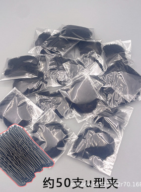 发网女黑色隐形无痕空乘空姐盘头发儿童舞蹈盘发神器艺考级头饰