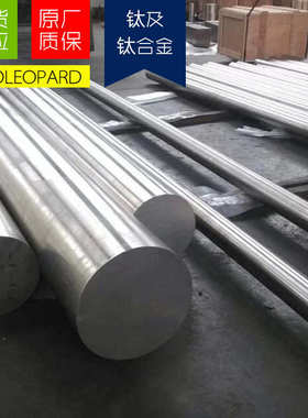 TA2钛合金板 棒 管 厂家现货 大量库存GR2钛合金 提供原厂质保书