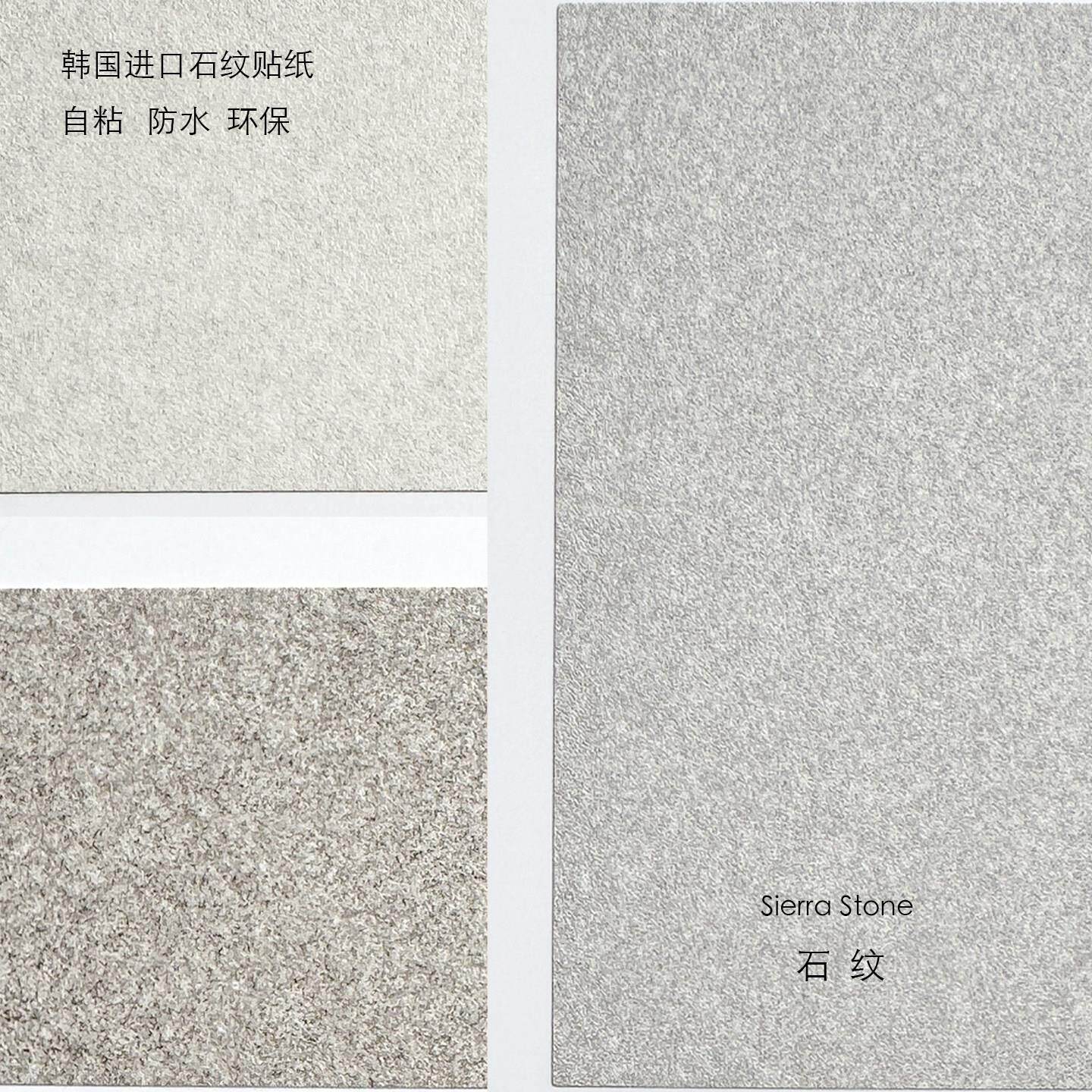彷石纹贴纸哑光雪花岩石纹贴膜展台吧台面改色膜进口墙纸自粘防水