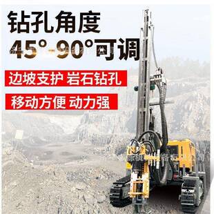 隧道锚杆钻机隧洞锚固锚索60°旋转加固凿岩机全液压履带钻孔机