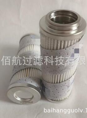 工程机械设备配件空压机空气格滤芯滤清器供应HC9020FRP4Z