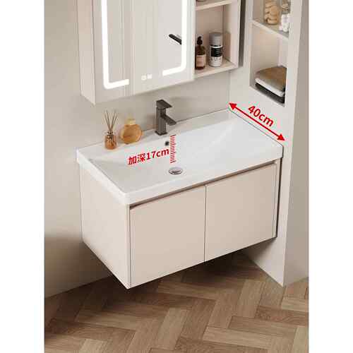 蜂窝铝浴室柜组合小户型窄款40CM加深陶瓷一体洗手盆卫生间洗脸盆