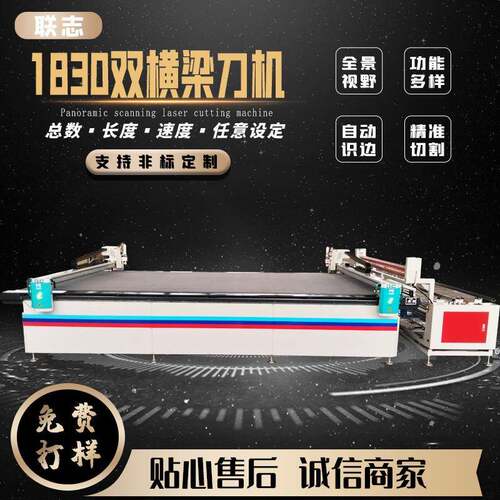 皮革箱包数控切割机服装布料振动刀切割机家纺窗帘面料裁剪机