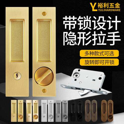 锌合金门窗钩锁老式平移锁阳台推拉门锁扣搭扣带钥匙款双面门锁