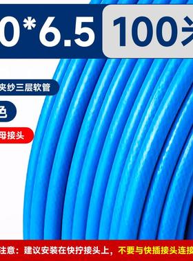 高档TSNS台气山耐W斯高压气管P管软管PVC夹纱气氮汽管气动U气管空