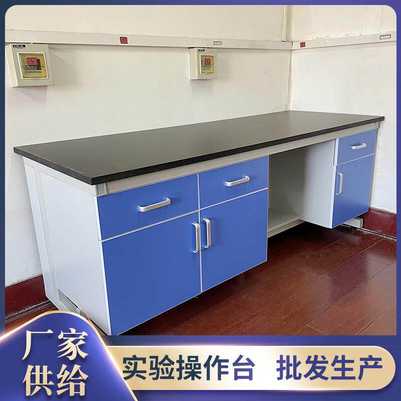 学校化学实验室边台钢木理化板台面实验工作台pp操作台