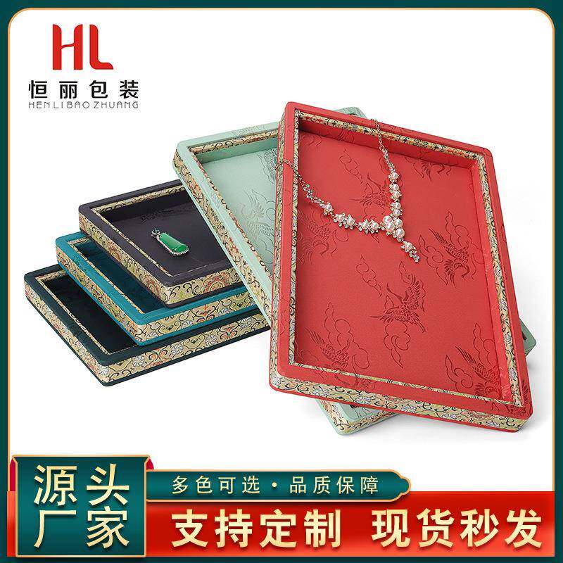 珠宝首饰摆盘复古玉器看货盘织锦缎面刺绣展示盘柜台道具展示托盘