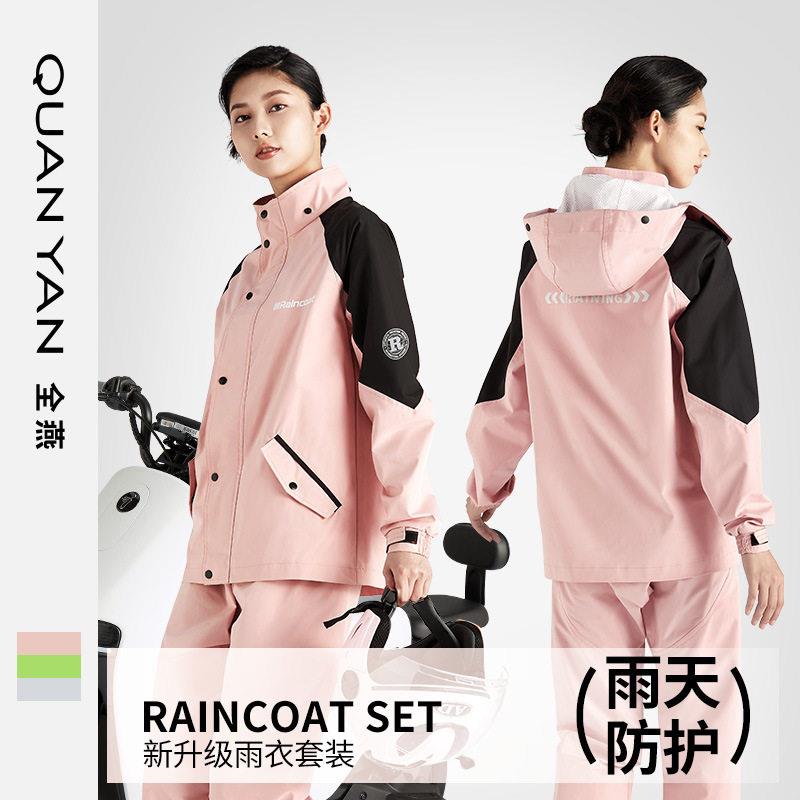 长款套装女款分体式外卖骑手专用单人雨衣雨裤全身防暴雨骑行防水