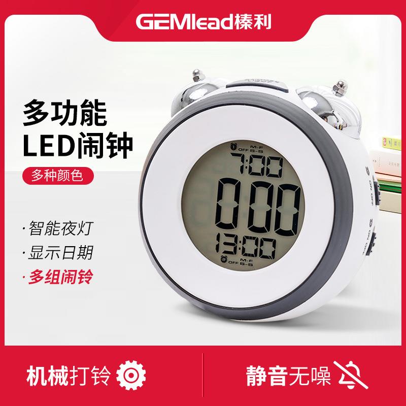 榛利电子led闹钟小学生可爱儿童床头夜光智能多功能创意小闹钟