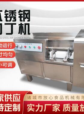 QD-350猪肉切丁机熟肉冷鲜肉切丁机鸡胸肉鲜牛肉羊肉猪肉切丁机