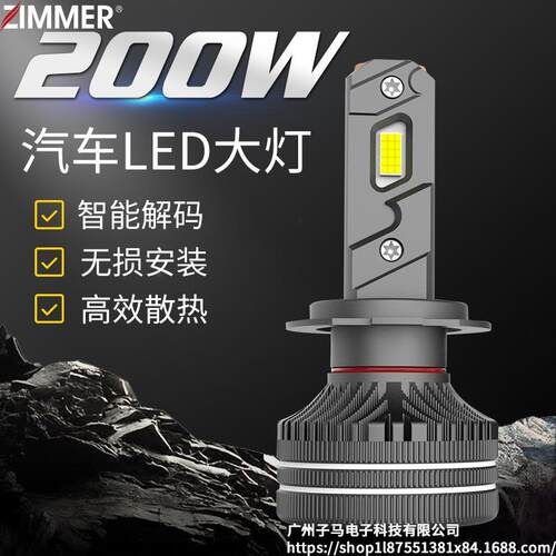 ZIMMER 工厂直销改装汽车大灯 双铜管大功率E170LED汽车大灯